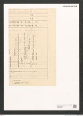 Diatomeae indet. Zeichnungen Sammlung Grunow (NHMW-BOT-W0371408)